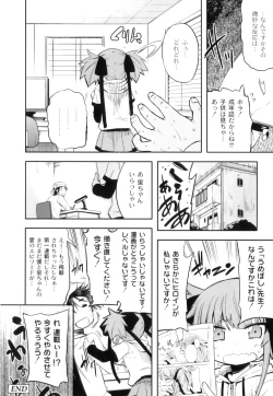 Page 39 of Plum LS Vol. 2