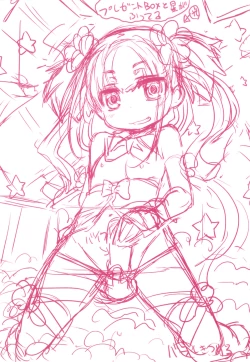 Page 3 of Plum LS Vol. 2