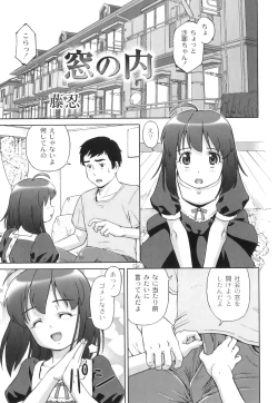 Page 64 of Plum LS Vol. 2