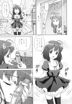 Page 66 of Plum LS Vol. 2