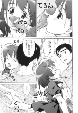 Page 68 of Plum LS Vol. 2