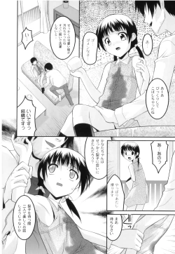 Page 95 of Plum LS Vol. 2