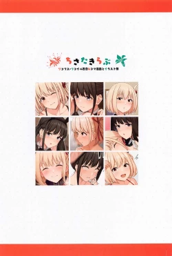 Page 2 of ChisaTaki Love