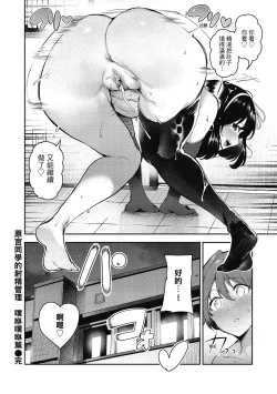 Page 192 of Babbyuu Babyu Babyu | 噗咻噗咻潮水四濺