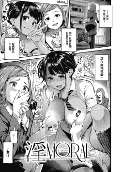 Page 71 of Sweet Days | 甜蜜榨汁日常