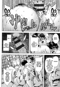 Page 18 of Nikuyoku no Uchi