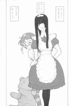 Page 4 of :noodle play: