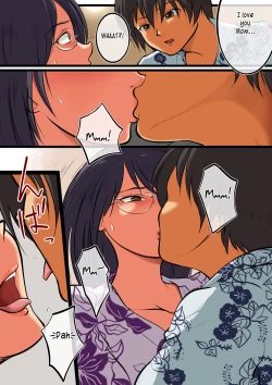 Page 11 of Kaa-san ni wa Ore no Ko o Unde Morau | My mother is going to have my baby