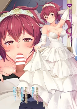 Page 74 of Jitaku Keibiin na Ore no Netoge Yome wa Kyonyuu de Elf Denshiban Tokuten Tsuki