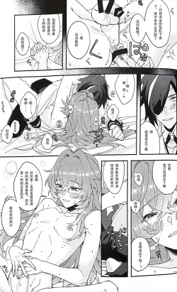 Page 17 of All yours