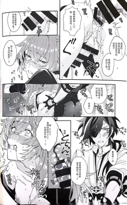 Page 22 of All yours