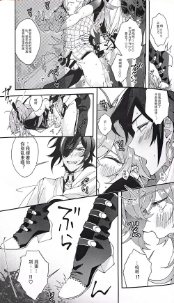 Page 23 of All yours