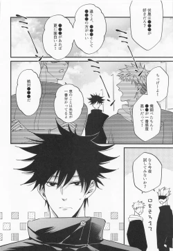 Page 35 of Sannin Seisei