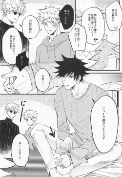 Page 38 of Sannin Seisei