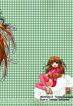 Page 42 of Yaritate! Tsukinoman