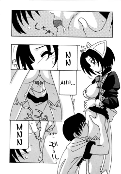 Page 33 of Maid Club