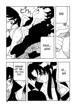 Page 52 of Maid Club