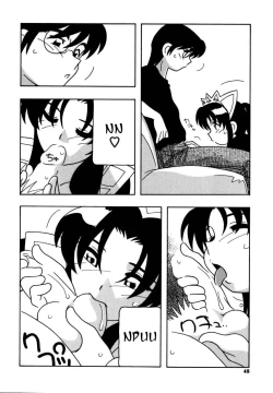 Page 53 of Maid Club