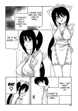 Page 83 of Maid Club