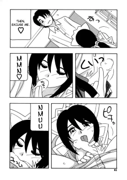 Page 87 of Maid Club