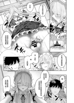 Page 19 of Hangyaku Onsen 4