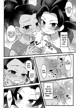 Page 5 of LUCKY BOY!!!