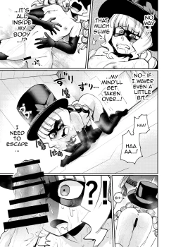 Page 26 of Milwarn no Nottorei Seikatsu - MILLWARN NOTRAIDER SEX ACTIVITY