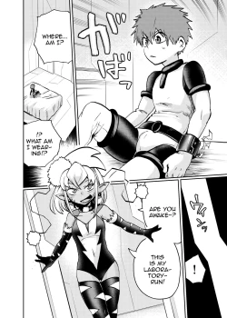 Page 3 of Milwarn no Nottorei Seikatsu - MILLWARN NOTRAIDER SEX ACTIVITY