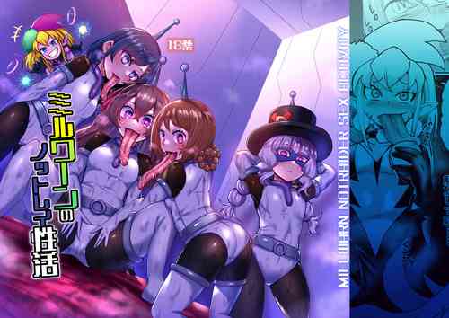 Download Milwarn no Nottorei Seikatsu - MILLWARN NOTRAIDER SEX ACTIVITY