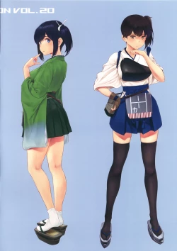 Page 2 of WASANBON Vol. 20