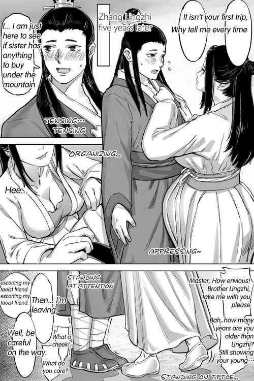 Download 仙胎劫4（外传）