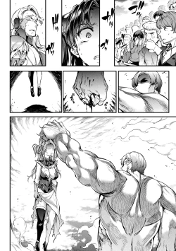 Page 135 of Raikou Shinki Igis Magia IICh. 1-7