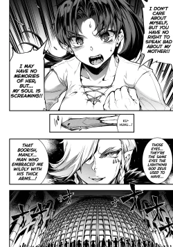 Page 69 of Raikou Shinki Igis Magia IICh. 1-7