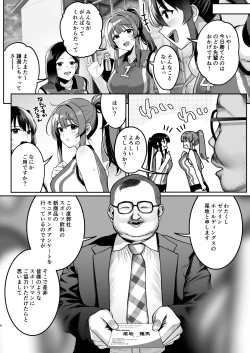 Page 3 of Bukatsu Shoujo. Volleychan Hen