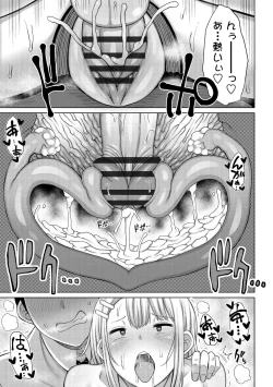 Page 43 of Tsumamama Tachi to Manman