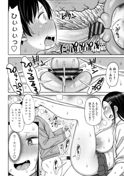 Page 58 of Tsumamama Tachi to Manman