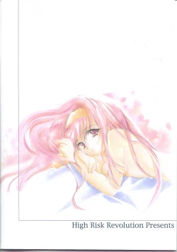 Page 34 of Shiori Vol.9 Garasugoshi no Real