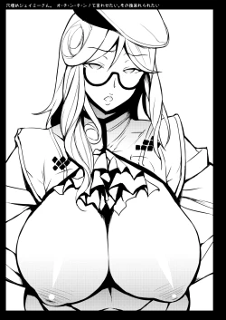 Page 13 of Tatsu-san no Kakitare