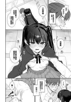 Page 19 of spirichupal