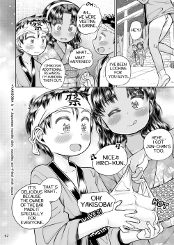 Page 63 of Natsuyasumi no Watashi-tachi: Jun to Seia | Summer Vacation of Us:JUN&SEIA