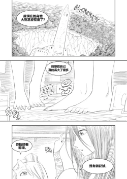 Page 12 of Apple13 Growth commision