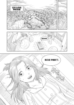 Page 1 of Apple13 Growth commision