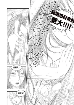 Page 20 of Apple13 Growth commision