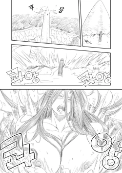 Page 29 of Apple13 Growth commision