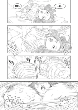 Page 5 of Apple13 Growth commision