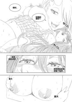 Page 6 of Apple13 Growth commision