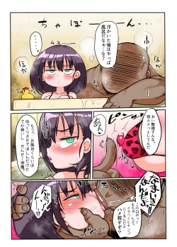 Page 22 of Mukiryoku Mukuchikei JK HibiyaUkkari Sensei no Kakitare ni Nacchaimashita. 2