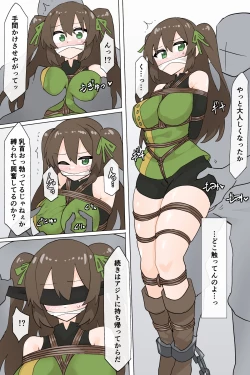 Page 4 of Suki's escape