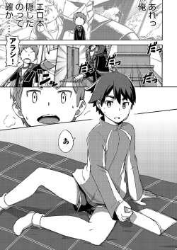 Page 19 of Arashikun. Aratame