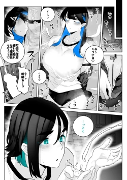 Page 19 of Machida7